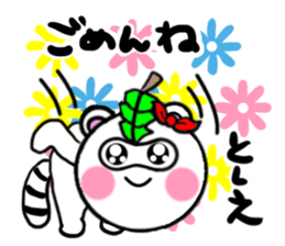 tosie's sticker1 sticker #15705789