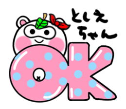 tosie's sticker1 sticker #15705790