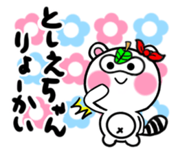 tosie's sticker1 sticker #15705791