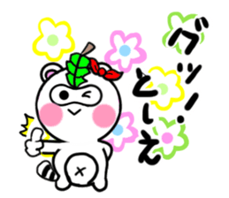 tosie's sticker1 sticker #15705792