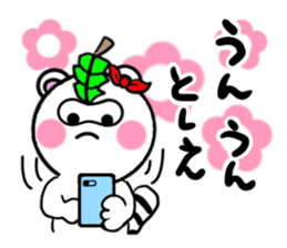 tosie's sticker1 sticker #15705793