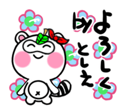 tosie's sticker1 sticker #15705797