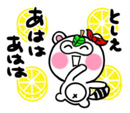 tosie's sticker1 sticker #15705802