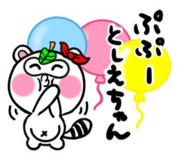 tosie's sticker1 sticker #15705803