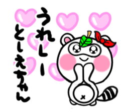 tosie's sticker1 sticker #15705804