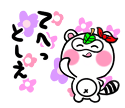 tosie's sticker1 sticker #15705805