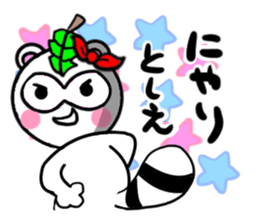 tosie's sticker1 sticker #15705806