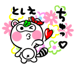 tosie's sticker1 sticker #15705808