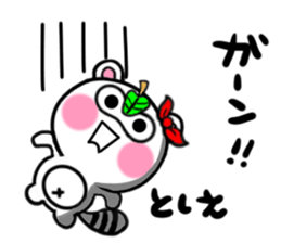 tosie's sticker1 sticker #15705810