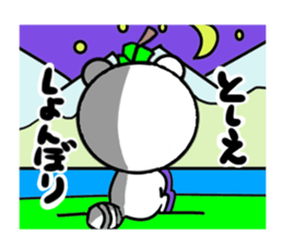 tosie's sticker1 sticker #15705817