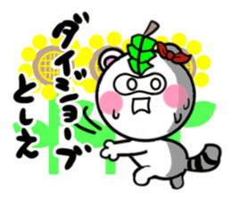 tosie's sticker1 sticker #15705819