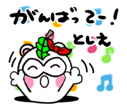 tosie's sticker1 sticker #15705821