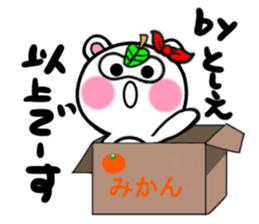 tosie's sticker1 sticker #15705823