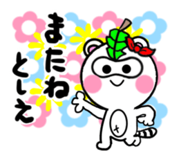 tosie's sticker1 sticker #15705824