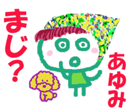 Sticker of Ayumicyan sticker #15705903