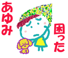 Sticker of Ayumicyan sticker #15705907