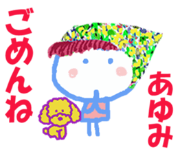 Sticker of Ayumicyan sticker #15705908