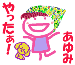 Sticker of Ayumicyan sticker #15705909