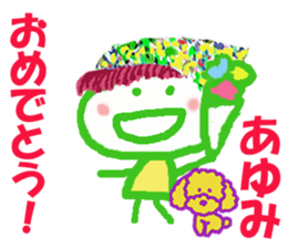 Sticker of Ayumicyan sticker #15705911