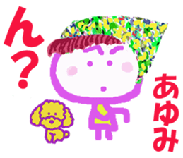 Sticker of Ayumicyan sticker #15705912