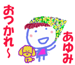 Sticker of Ayumicyan sticker #15705915