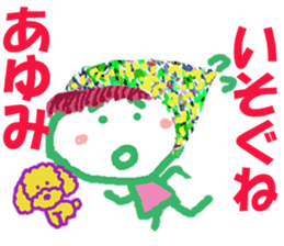 Sticker of Ayumicyan sticker #15705917