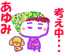 Sticker of Ayumicyan sticker #15705918