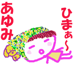 Sticker of Ayumicyan sticker #15705920