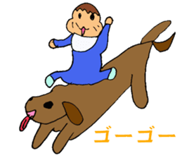 baby and dog sticker #15705985