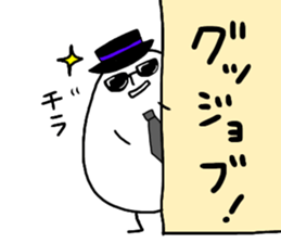 Strange Eggs sticker #15706105