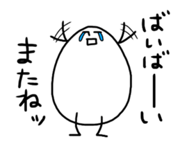 Strange Eggs sticker #15706106