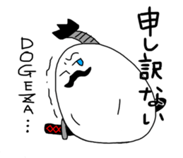 Strange Eggs sticker #15706107