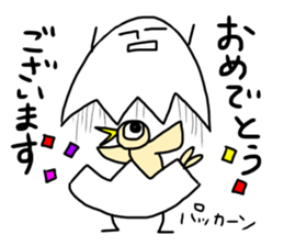 Strange Eggs sticker #15706120