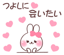 for tuyoshi sticker #15706235