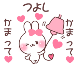 for tuyoshi sticker #15706256