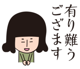 MAROTA-san sticker #15706258