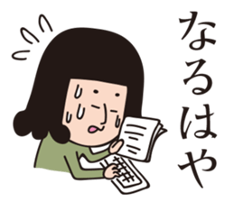 MAROTA-san sticker #15706262