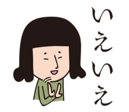 MAROTA-san sticker #15706266