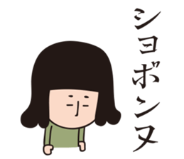 MAROTA-san sticker #15706268