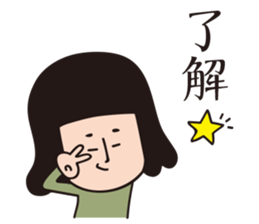 MAROTA-san sticker #15706273