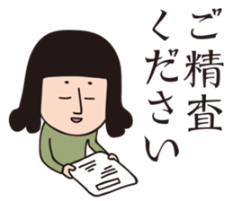 MAROTA-san sticker #15706276