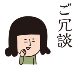 MAROTA-san sticker #15706283