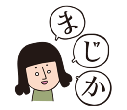 MAROTA-san sticker #15706294