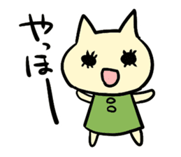 not sweet nekochan sticker #15706378