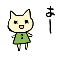 not sweet nekochan sticker #15706379