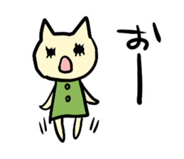 not sweet nekochan sticker #15706381