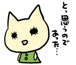 not sweet nekochan sticker #15706384