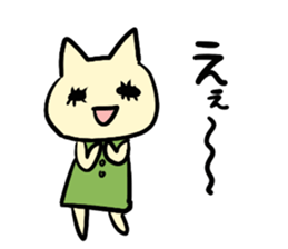 not sweet nekochan sticker #15706385