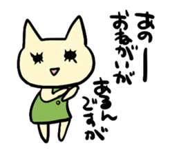 not sweet nekochan sticker #15706388