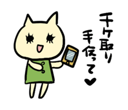 not sweet nekochan sticker #15706390